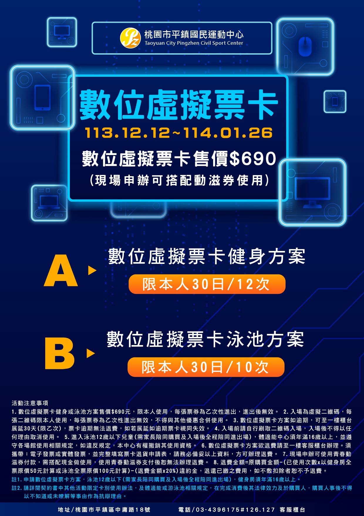 最新消息的圖片