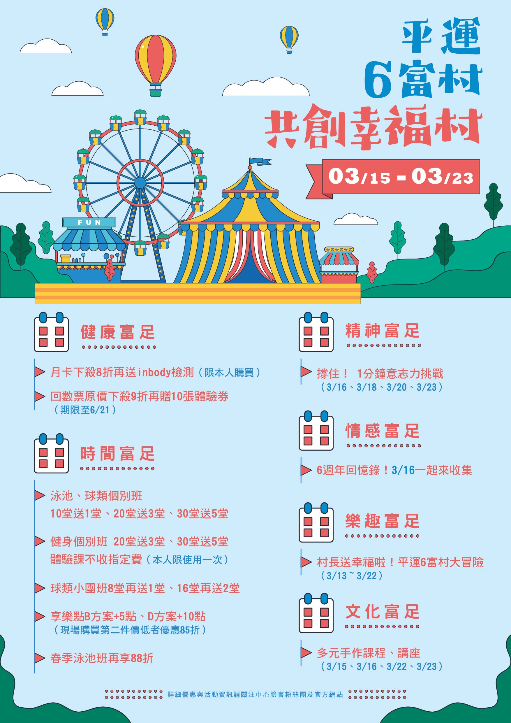 最新消息的圖片