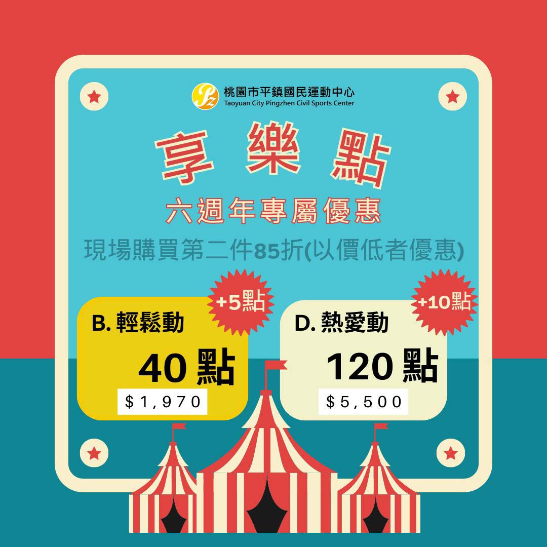 最新消息的圖片