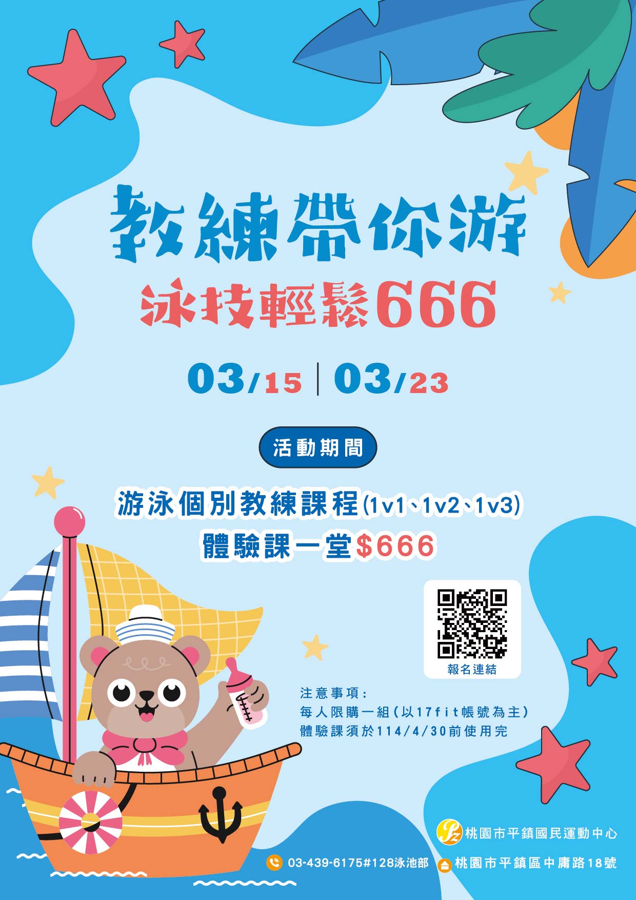 最新消息的圖片