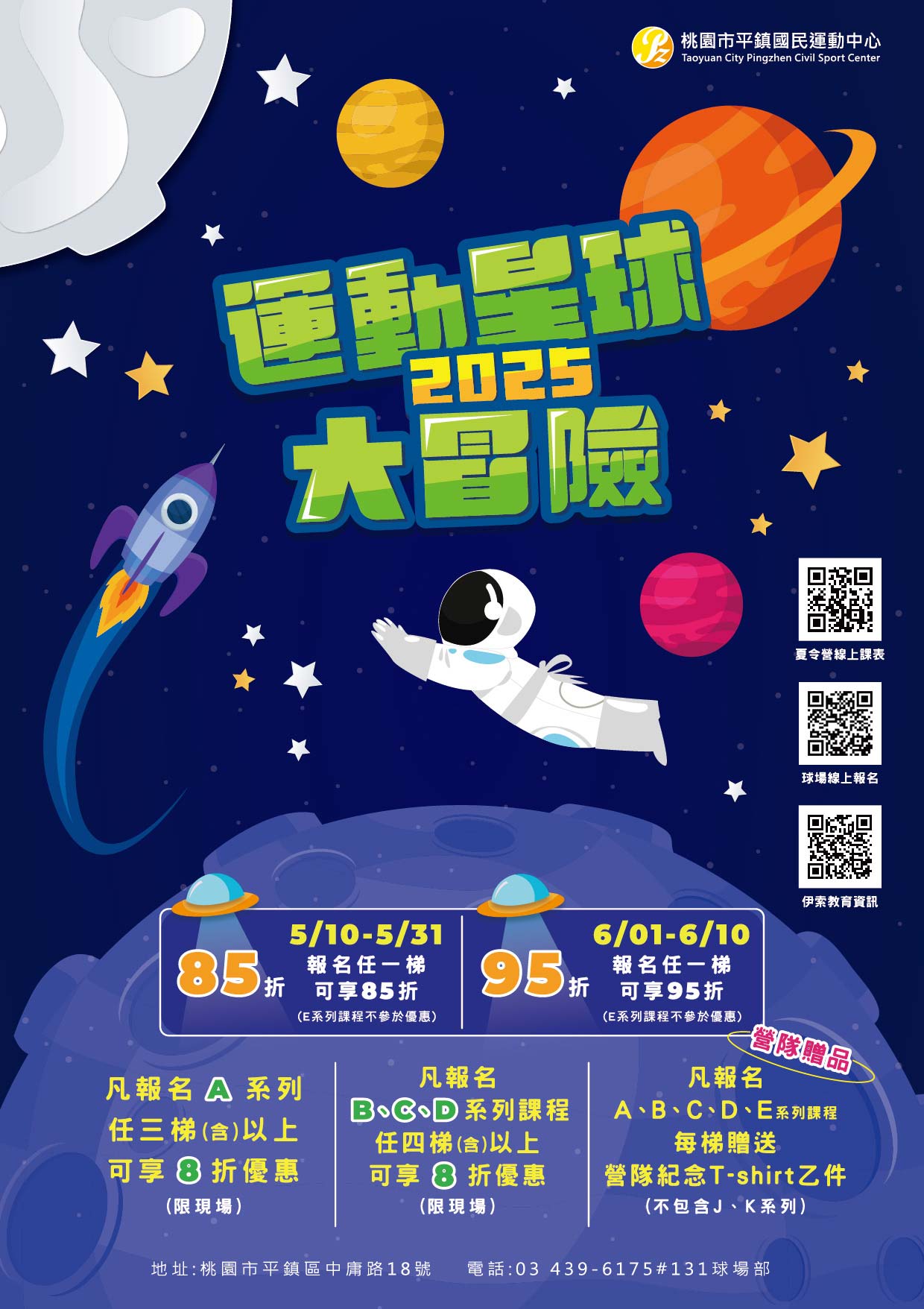 最新消息的圖片