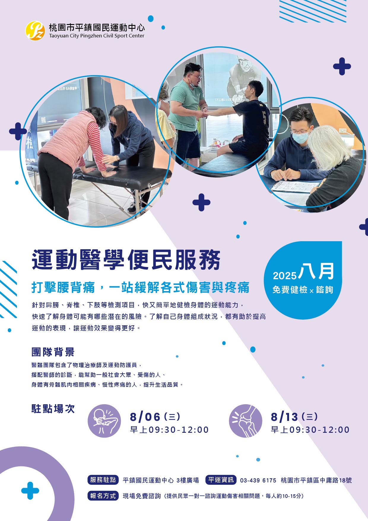 最新消息的圖片