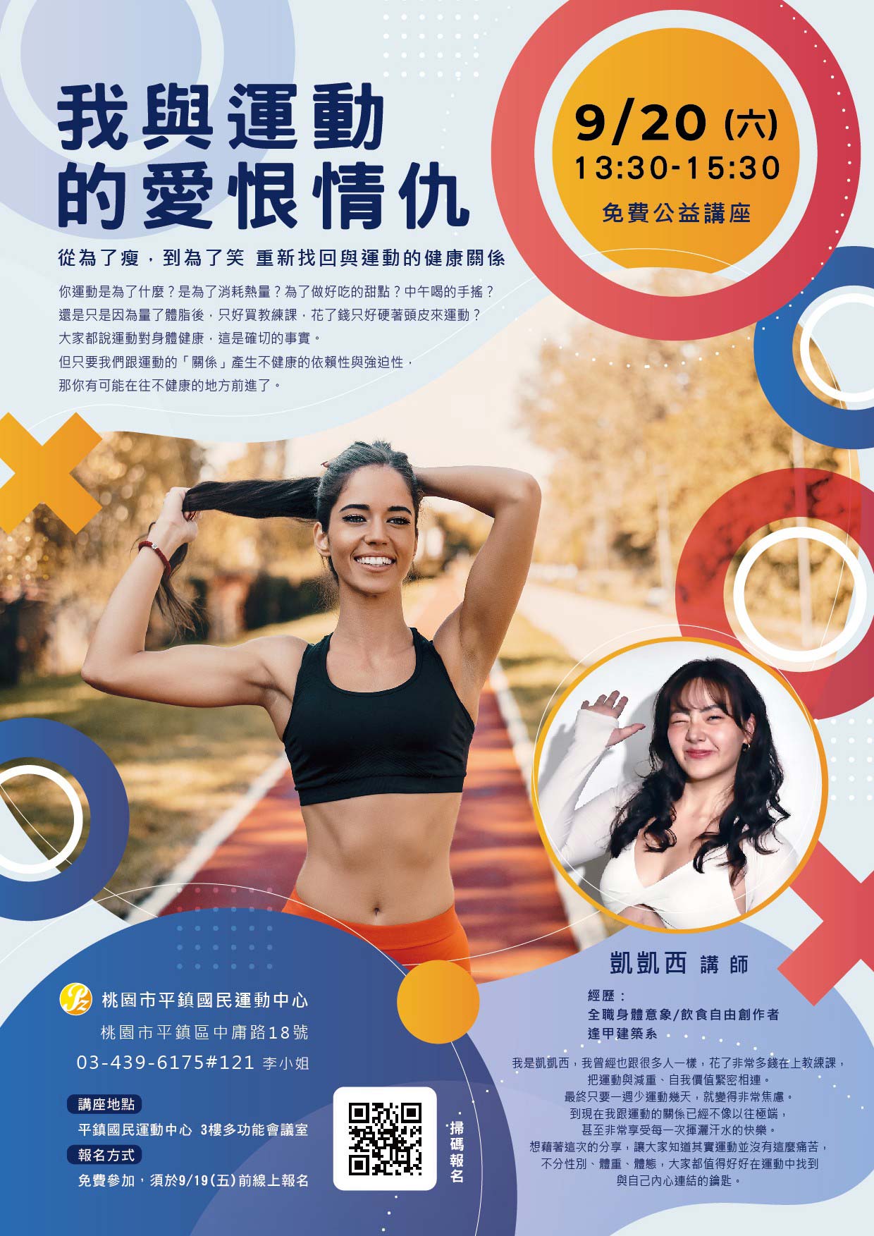 最新消息的圖片