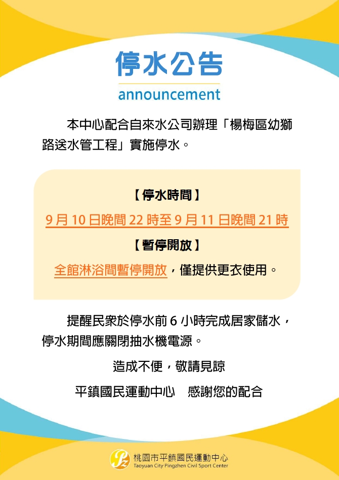 最新消息的圖片
