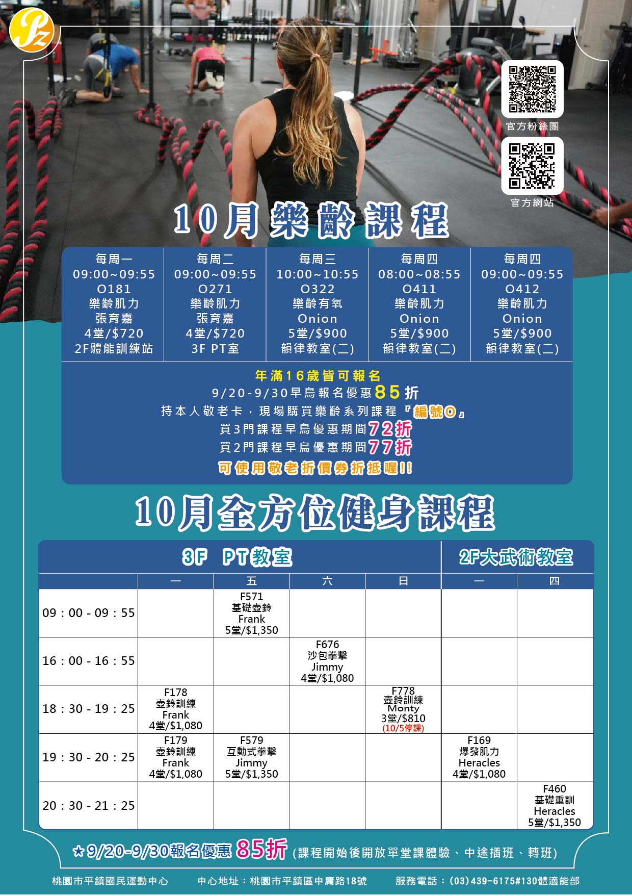 最新消息的圖片