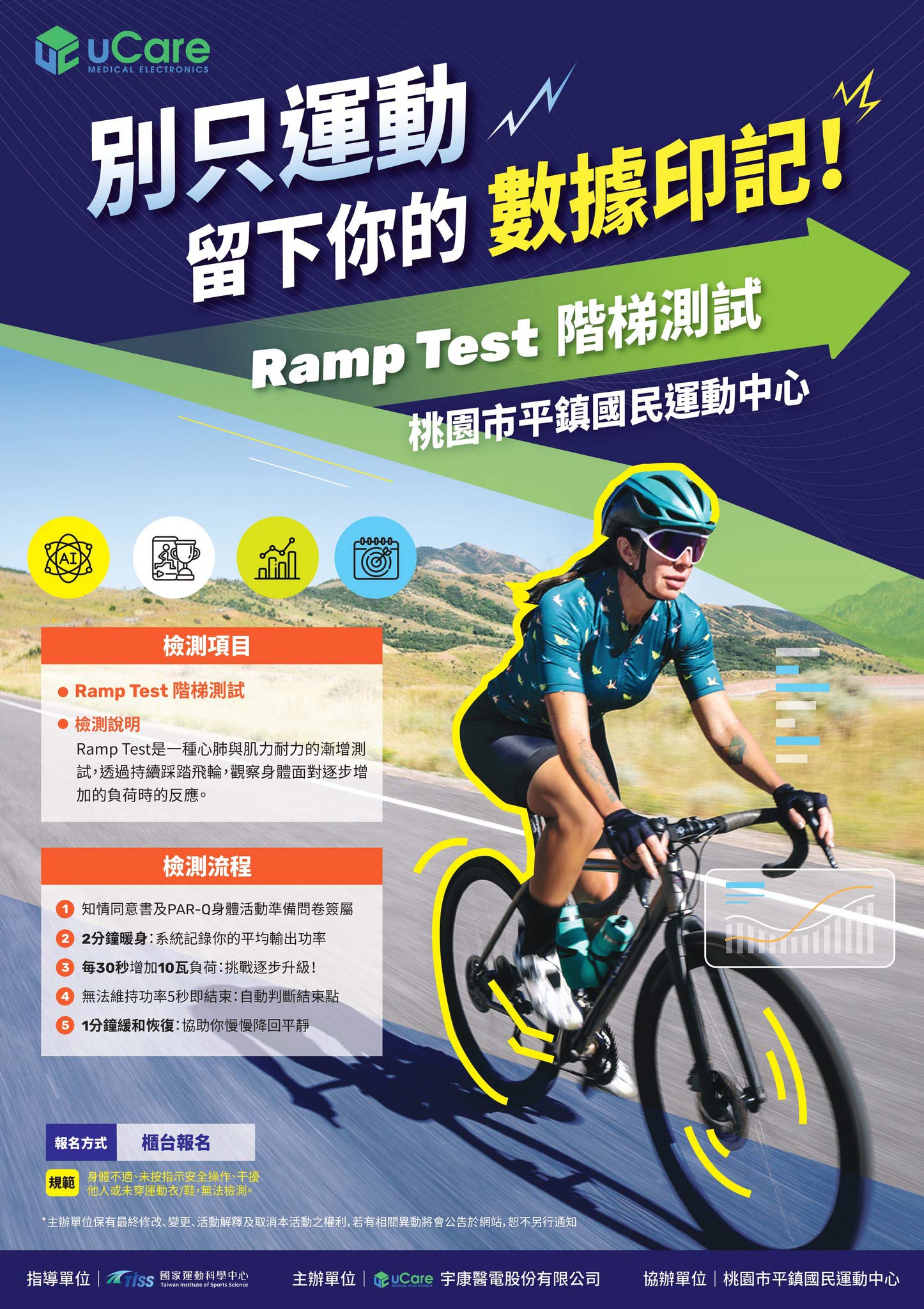 最新消息的圖片