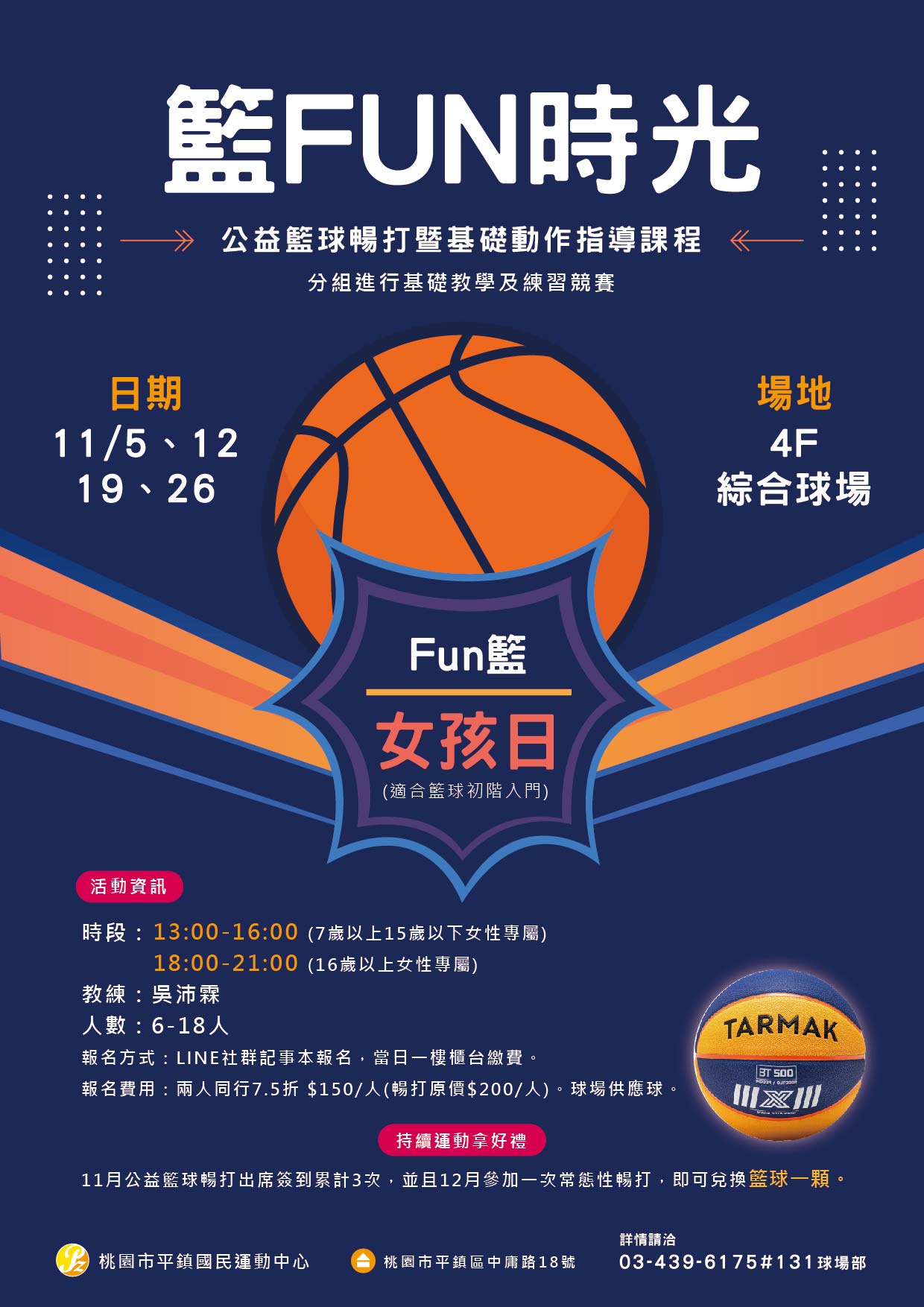 最新消息的圖片