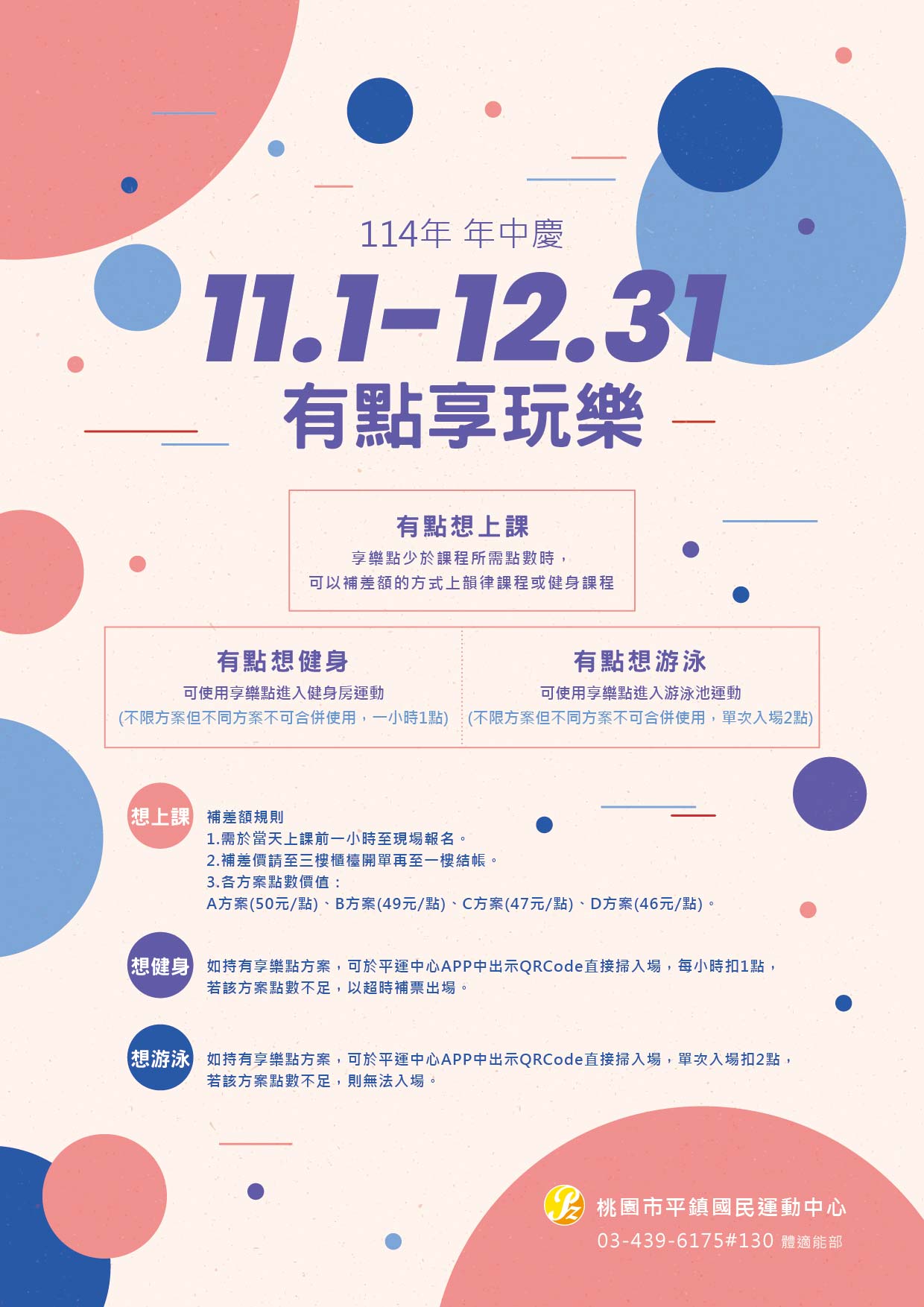 最新消息的圖片