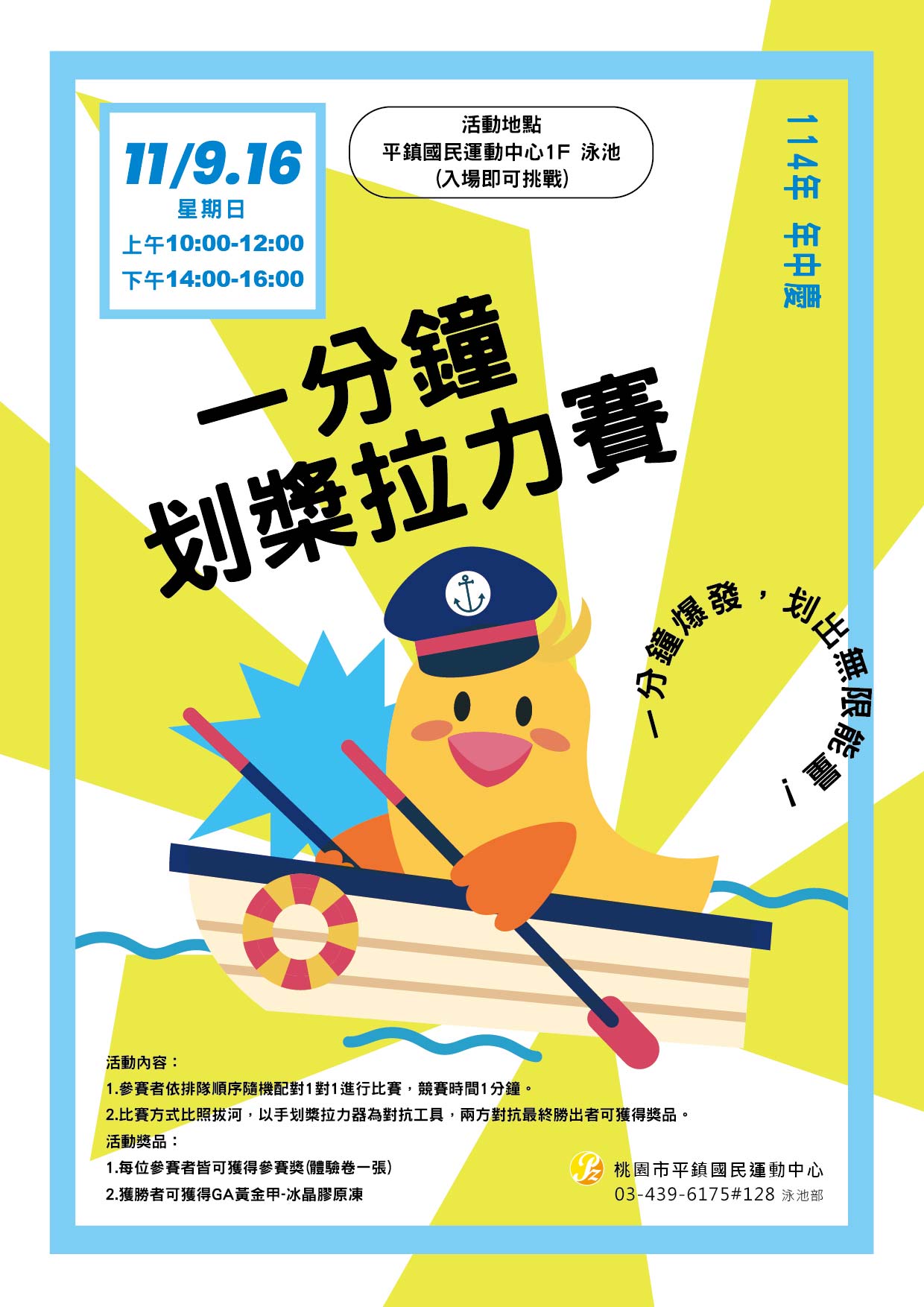 最新消息的圖片