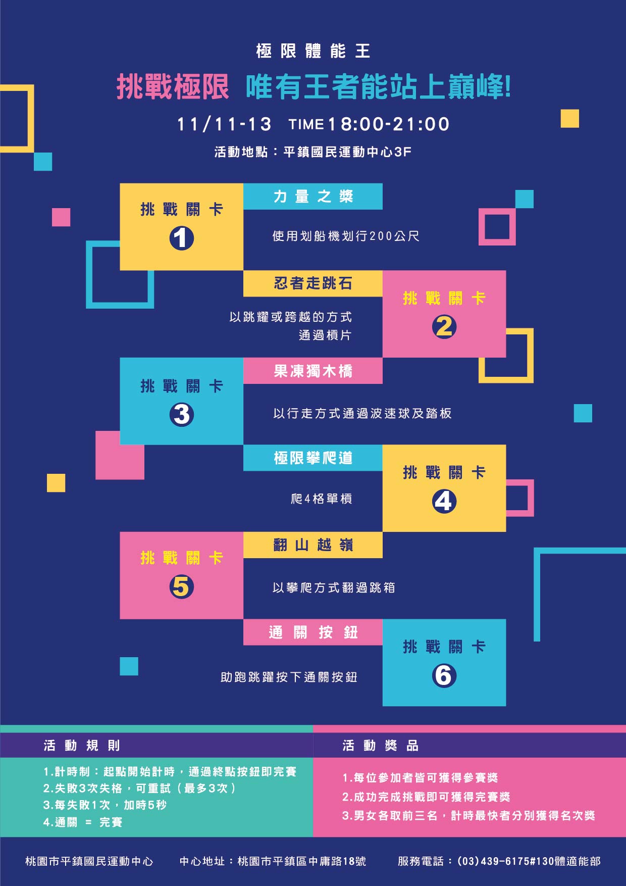 最新消息的圖片