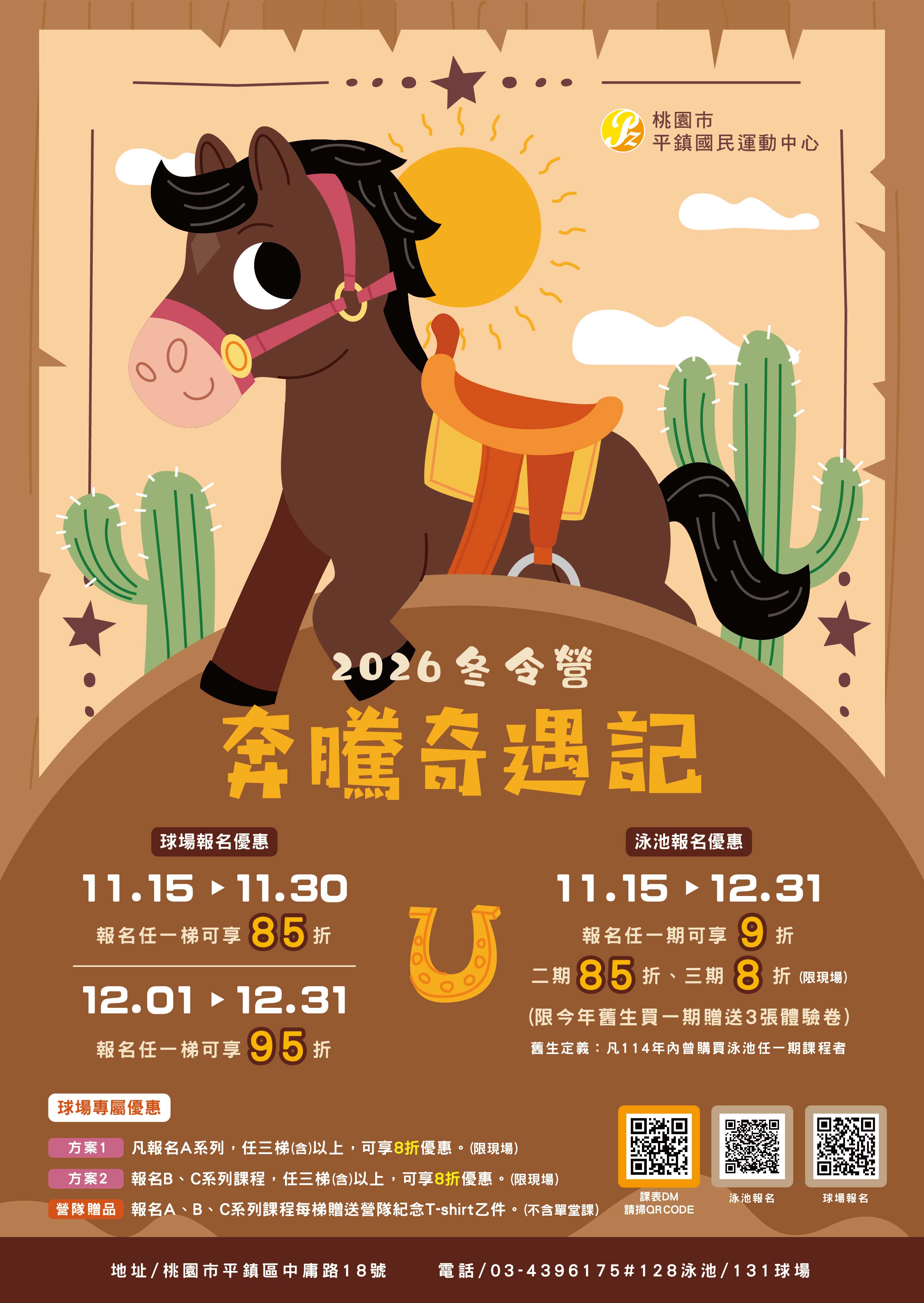 最新消息的圖片