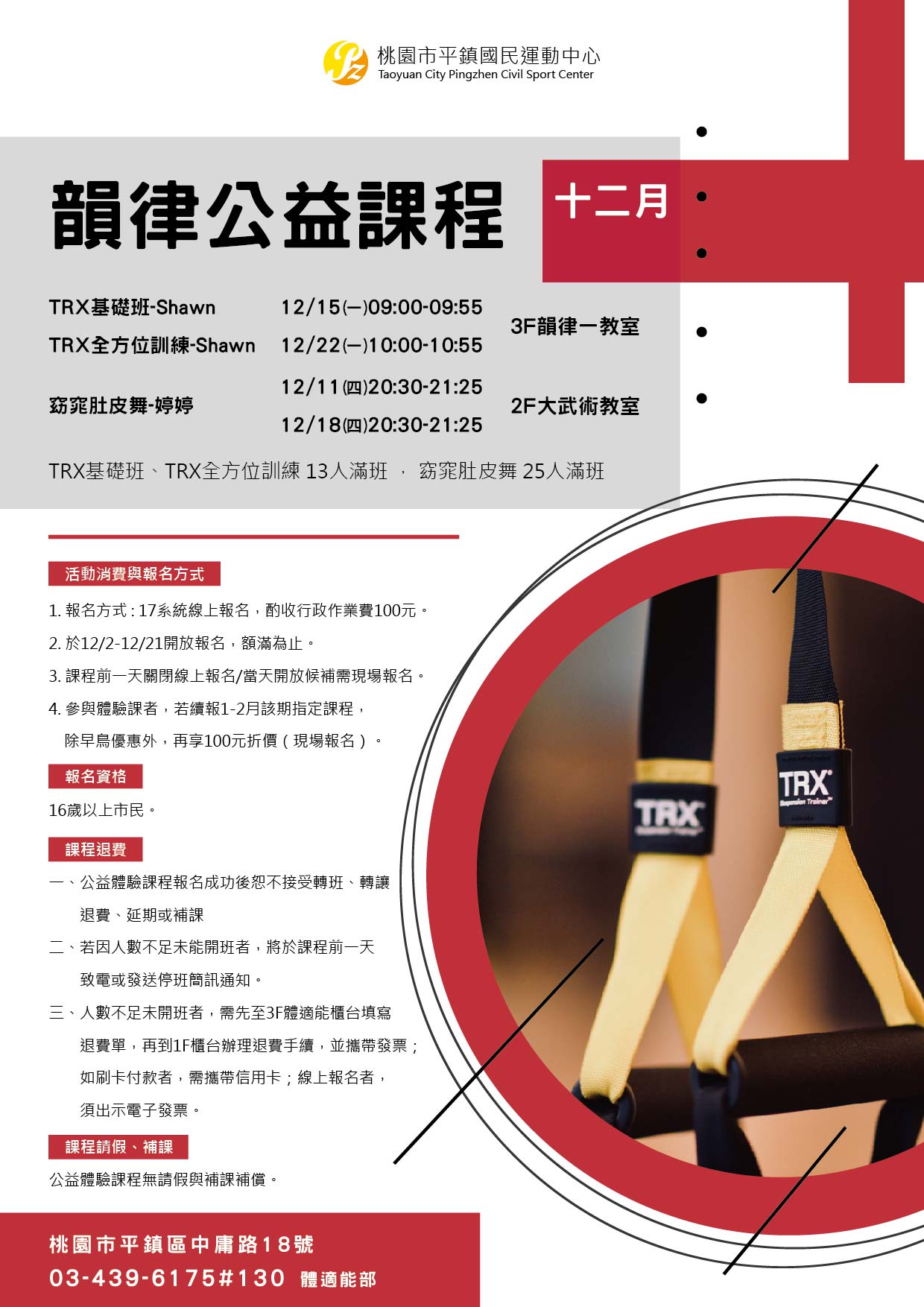 最新消息的圖片