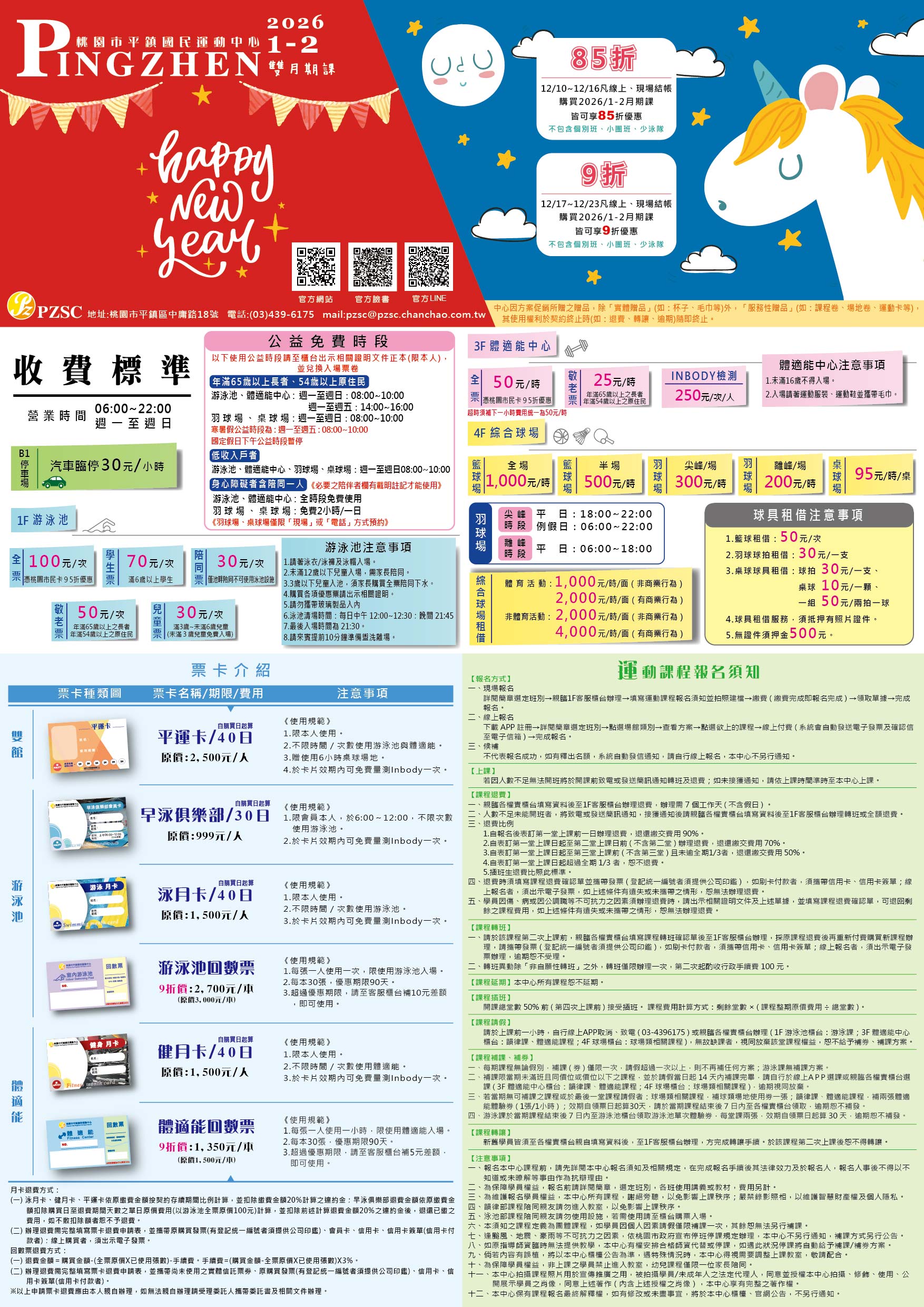 最新消息的圖片