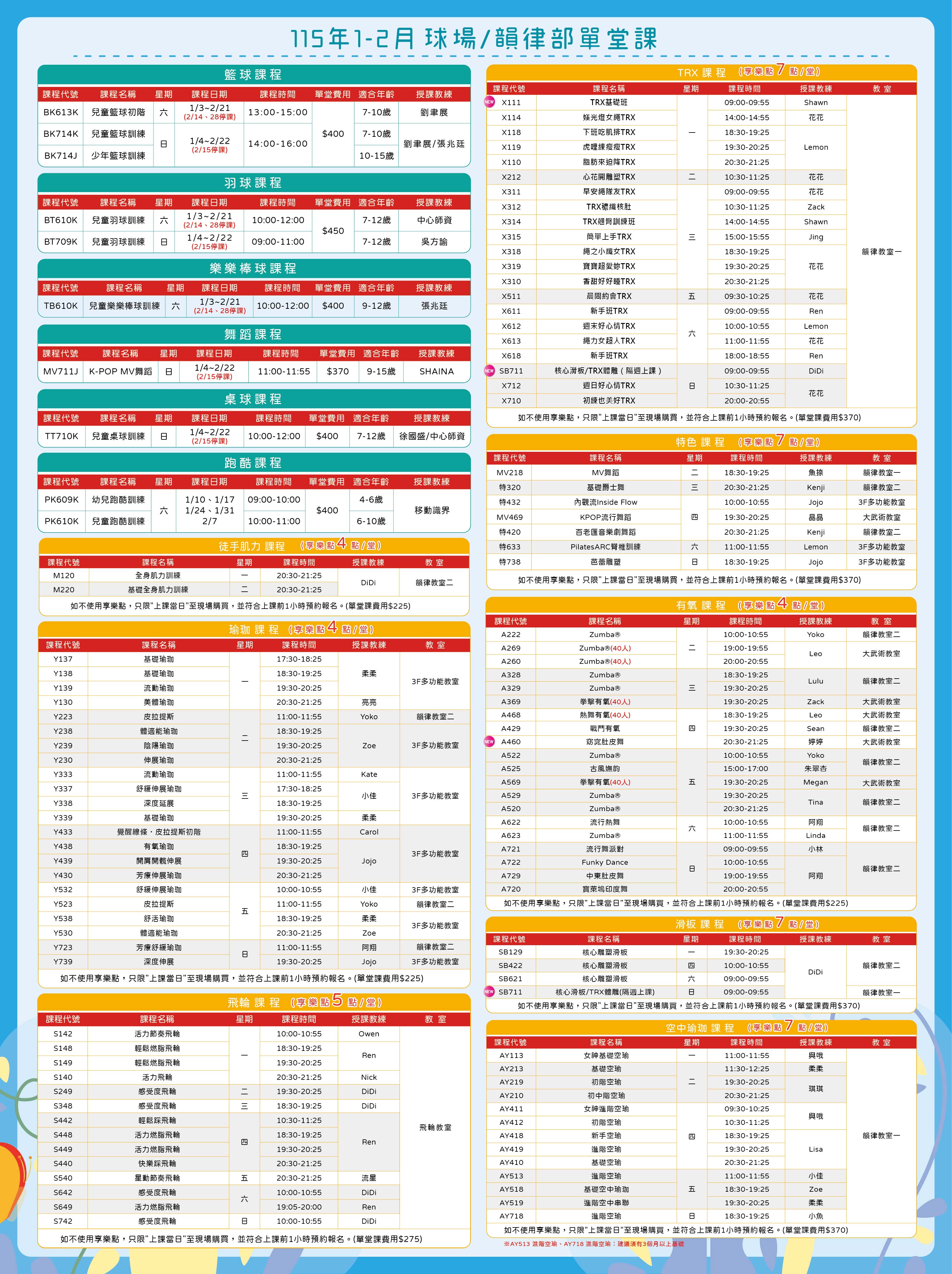 最新消息的圖片