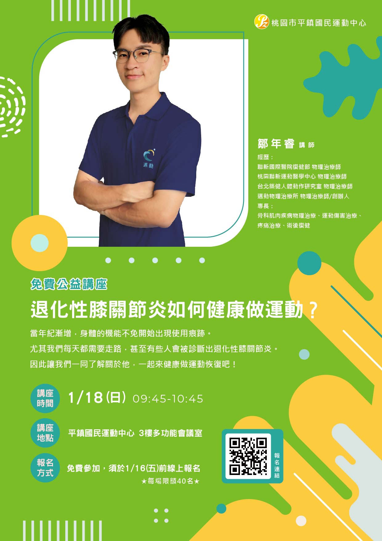 最新消息的圖片