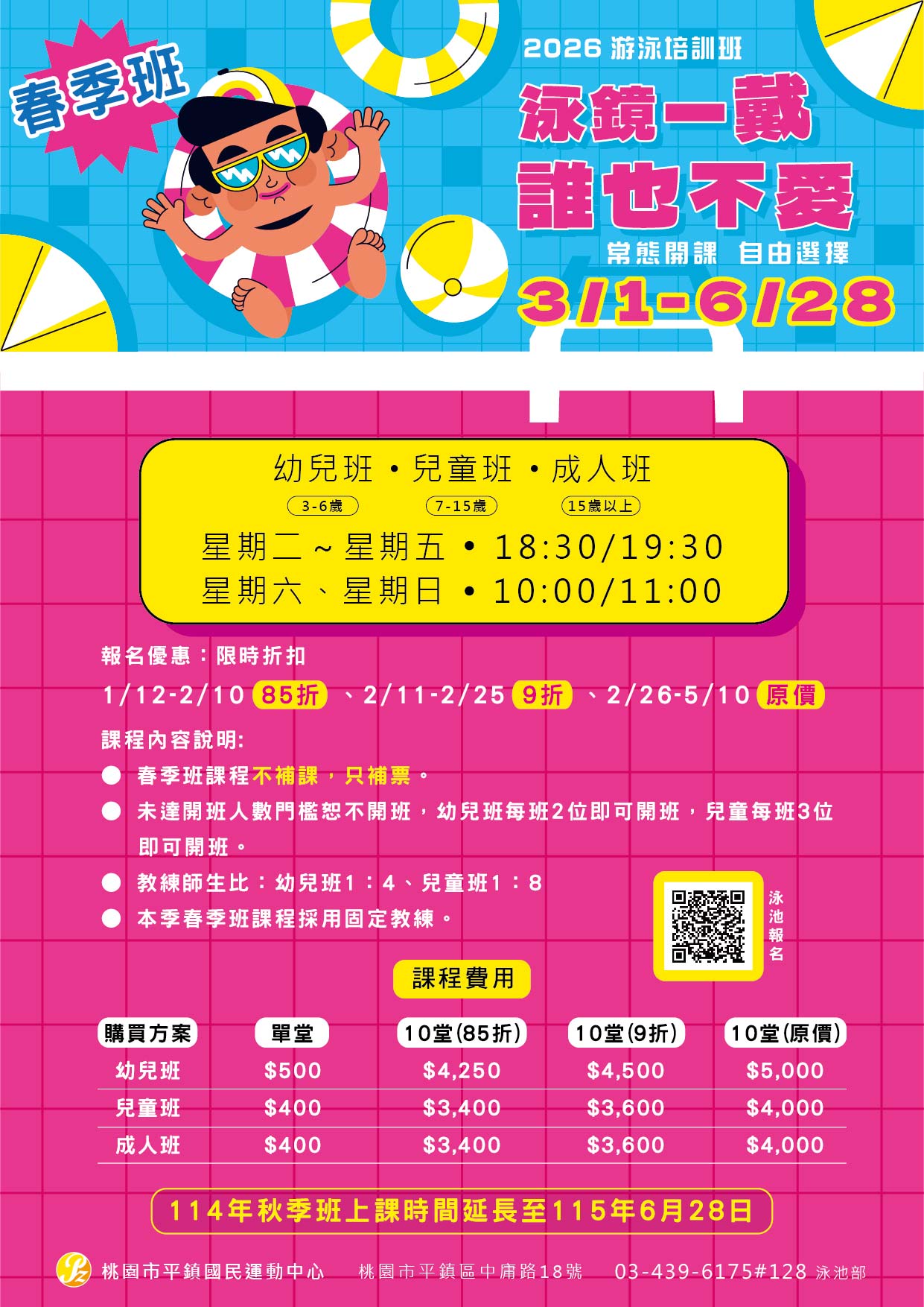 最新消息的圖片