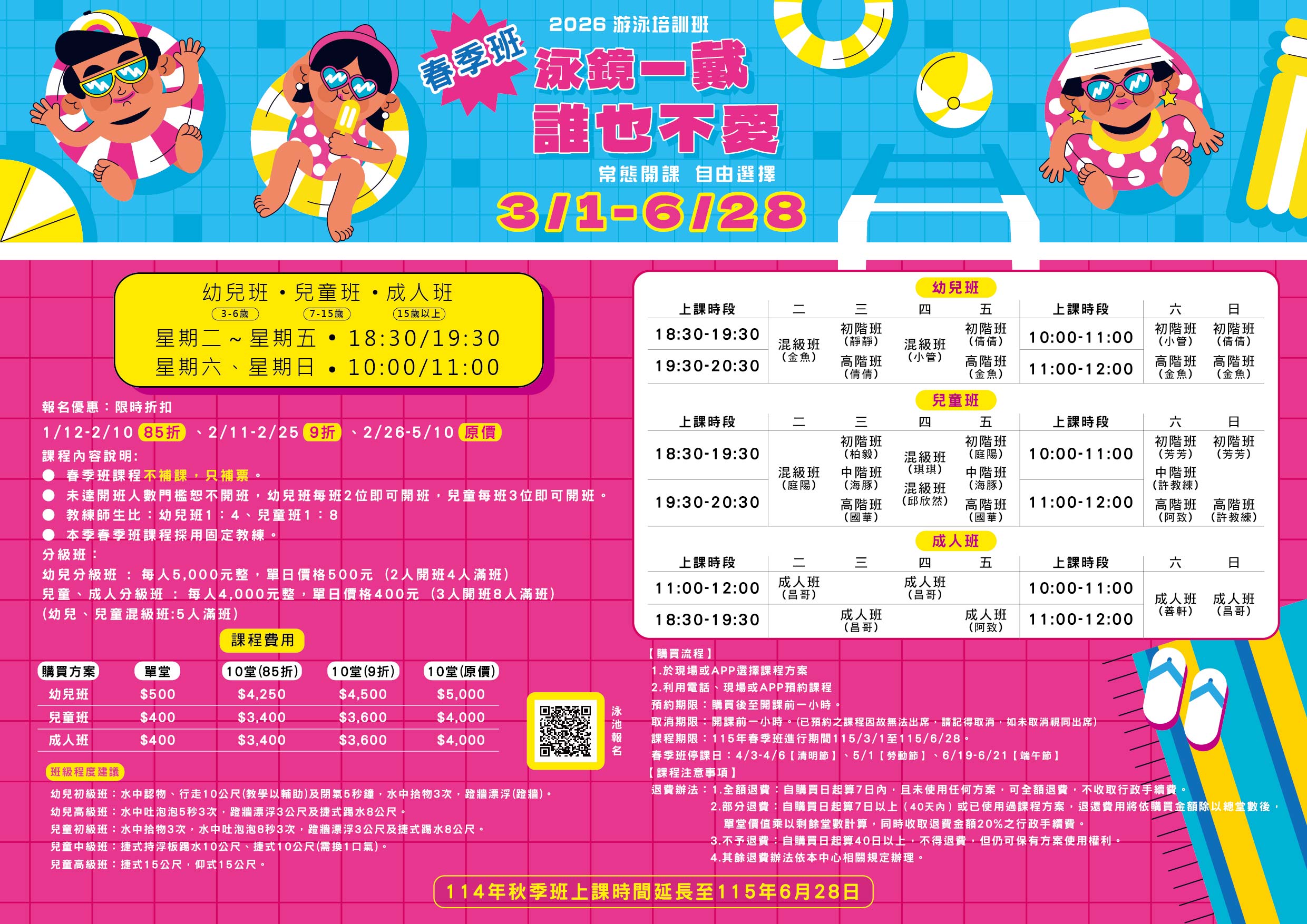 最新消息的圖片