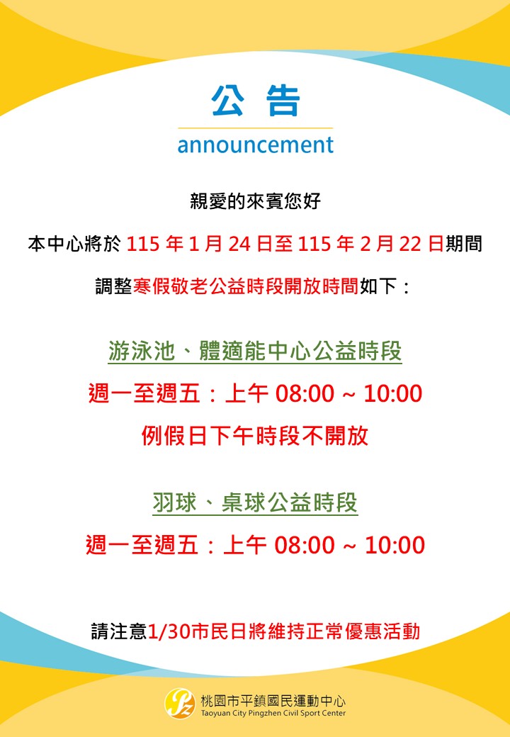 最新消息的圖片