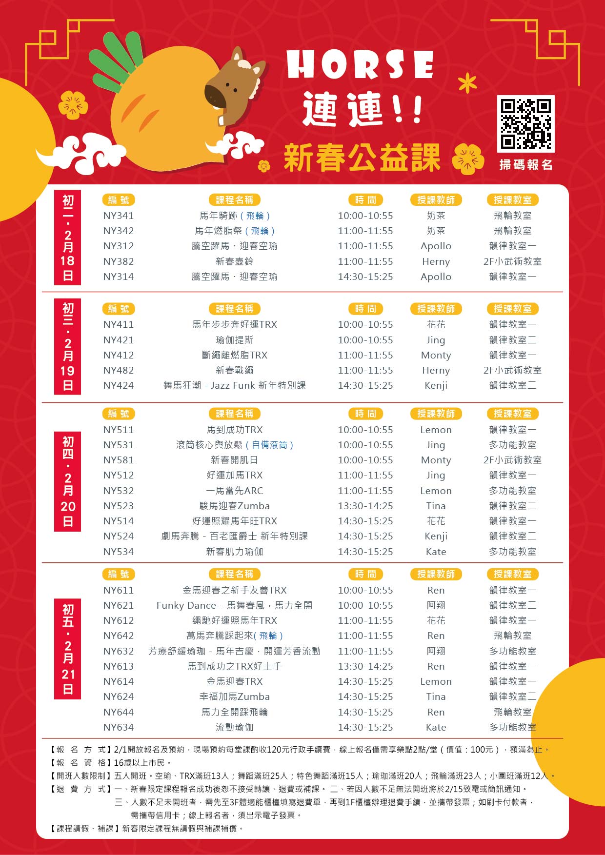 最新消息的圖片