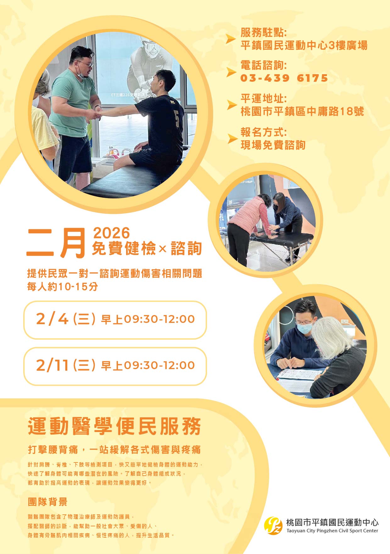 最新消息的圖片