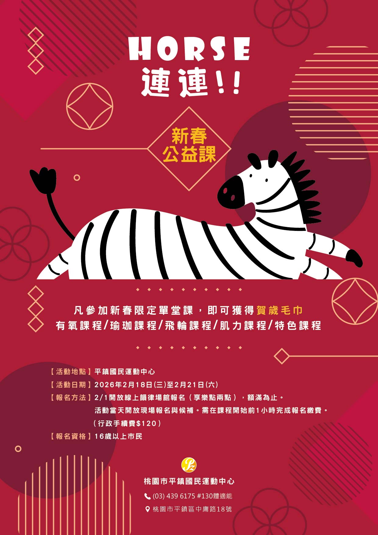 最新消息的圖片