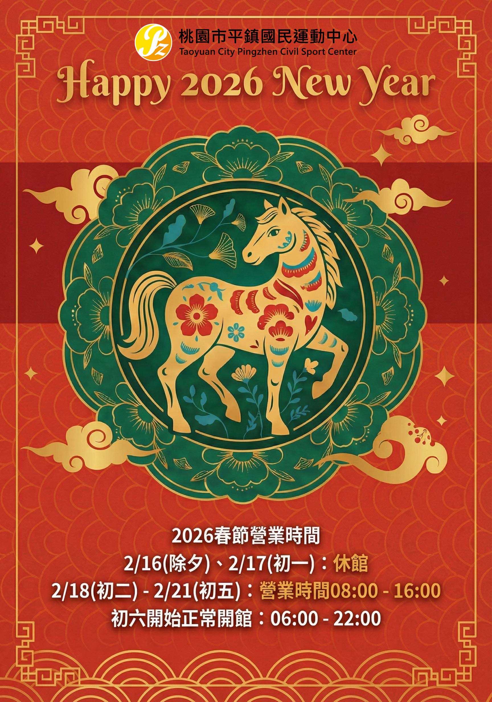 最新消息的圖片