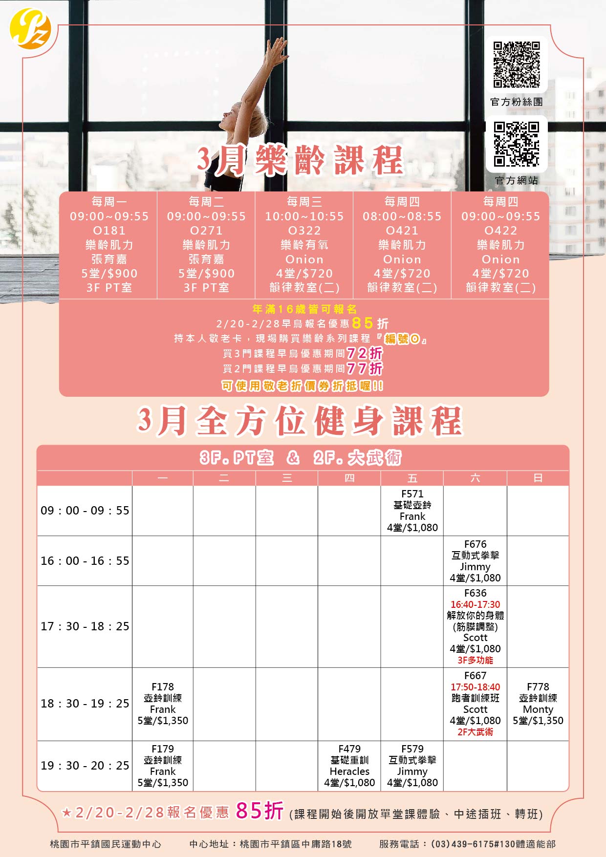 最新消息的圖片