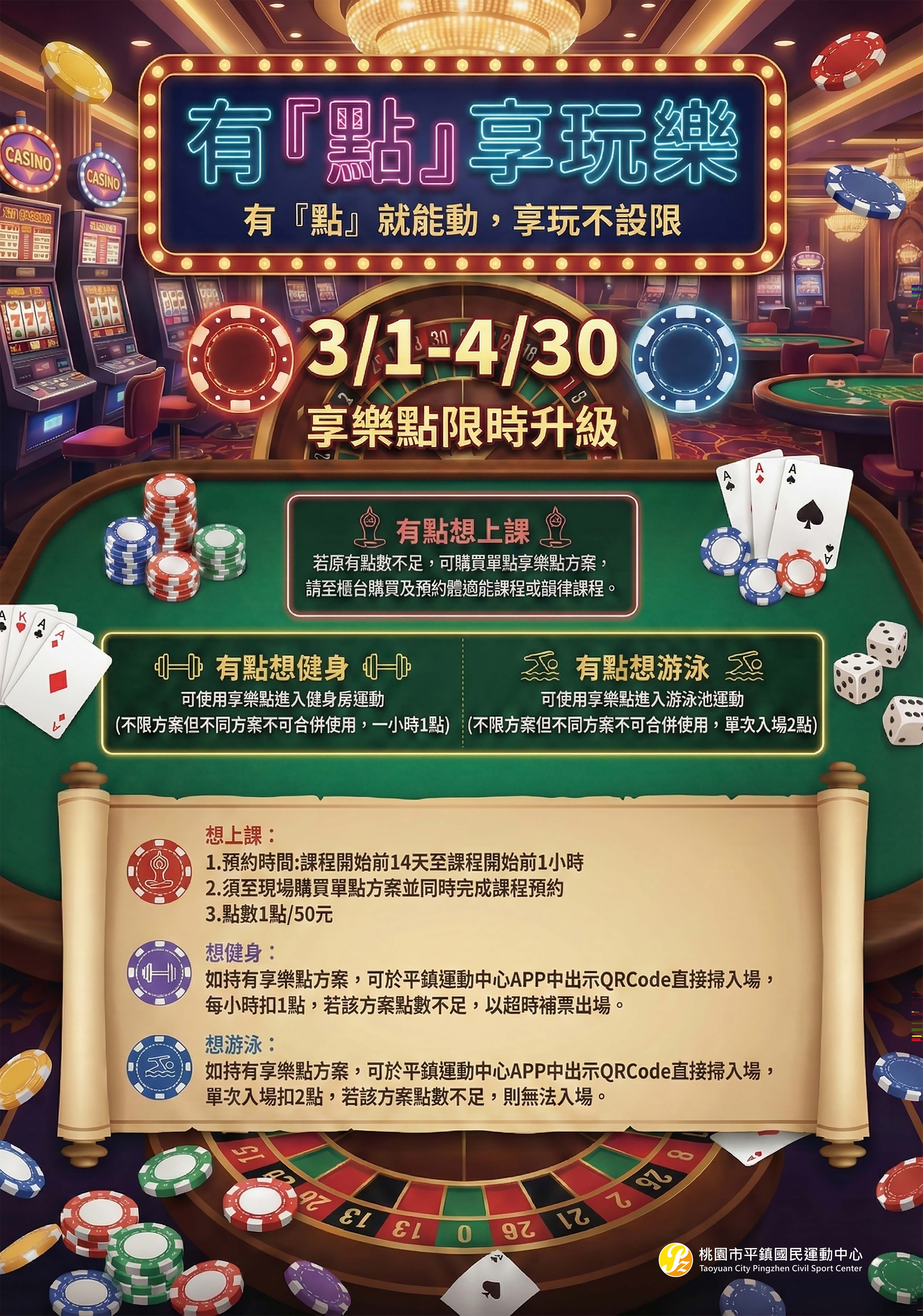 最新消息的圖片