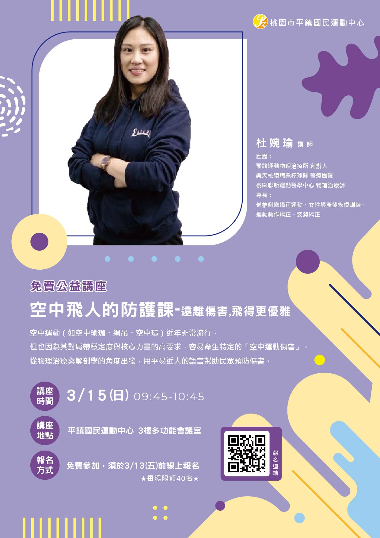 最新消息的圖片