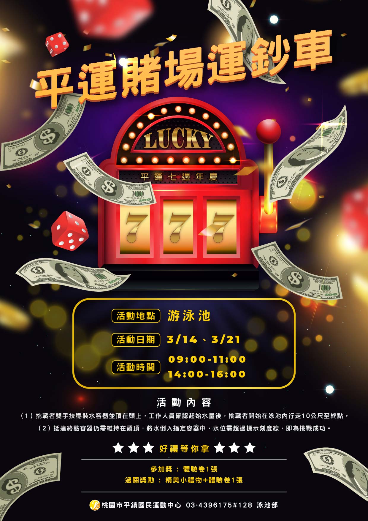 最新消息的圖片