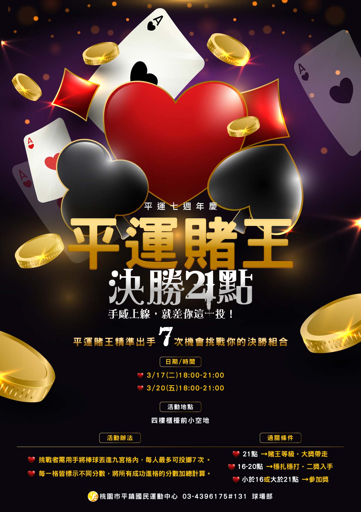 最新消息的圖片