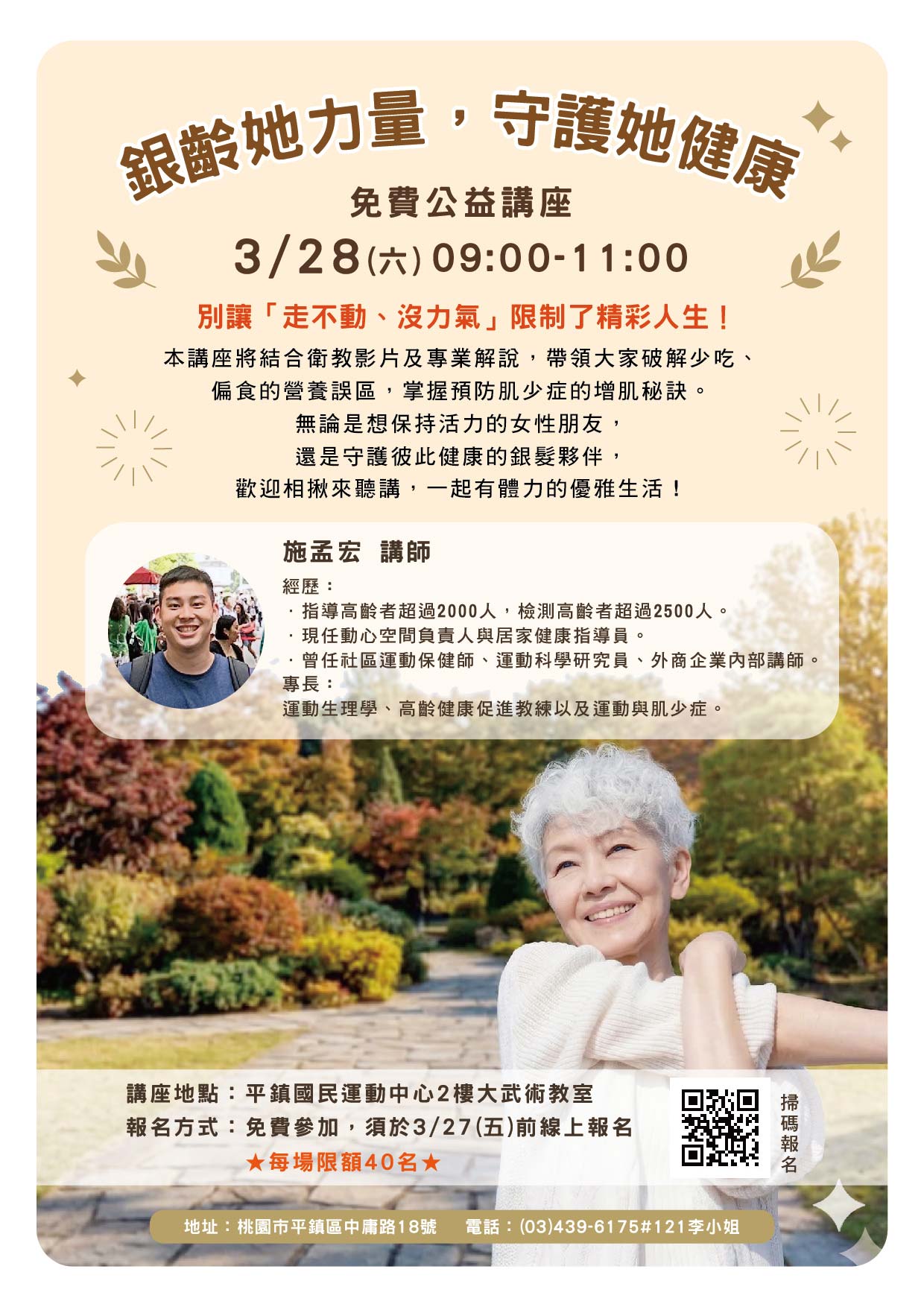 最新消息的圖片