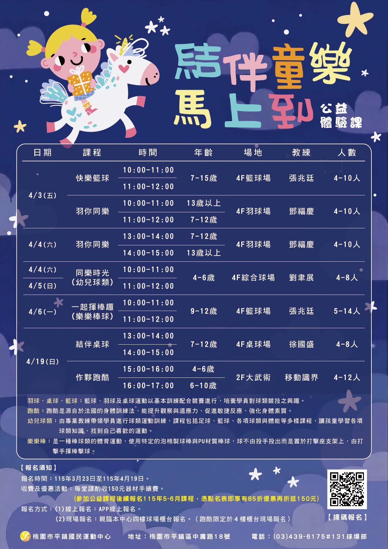 最新消息的圖片