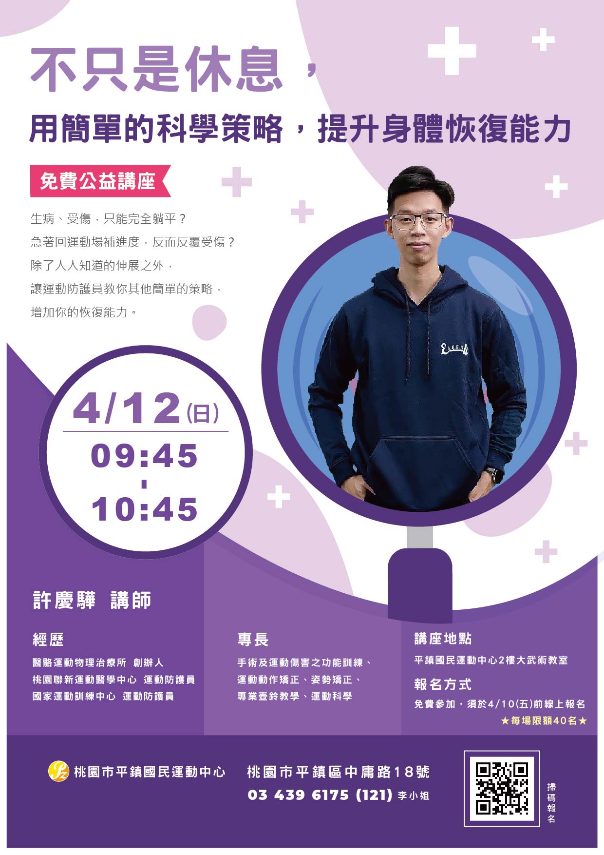 最新消息的圖片