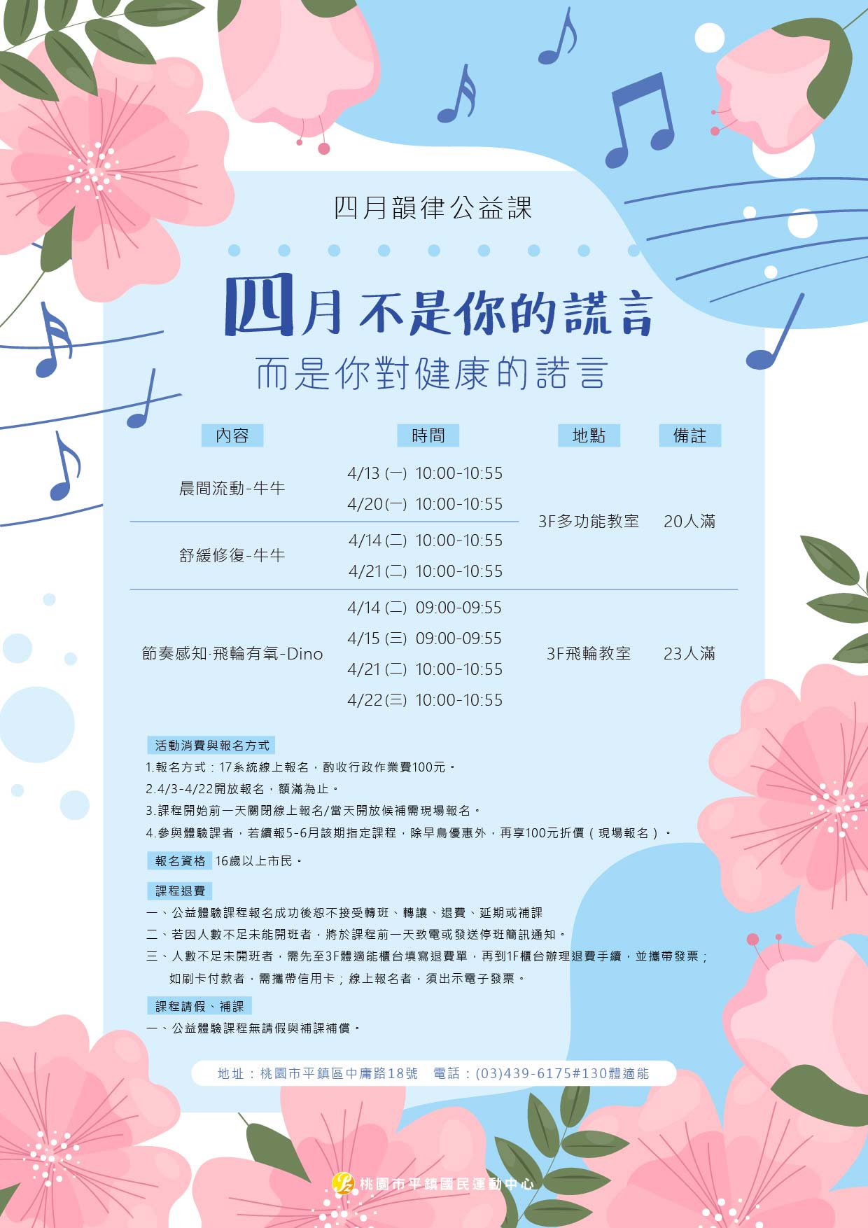 最新消息的圖片