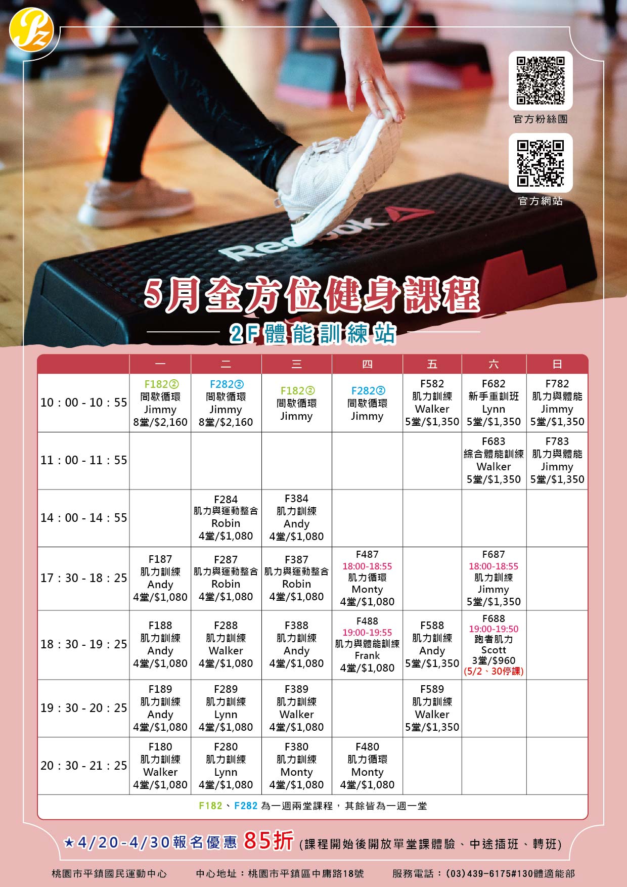 最新消息的圖片