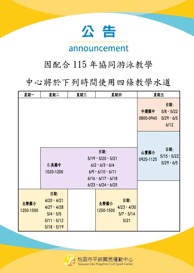 最新消息的圖片