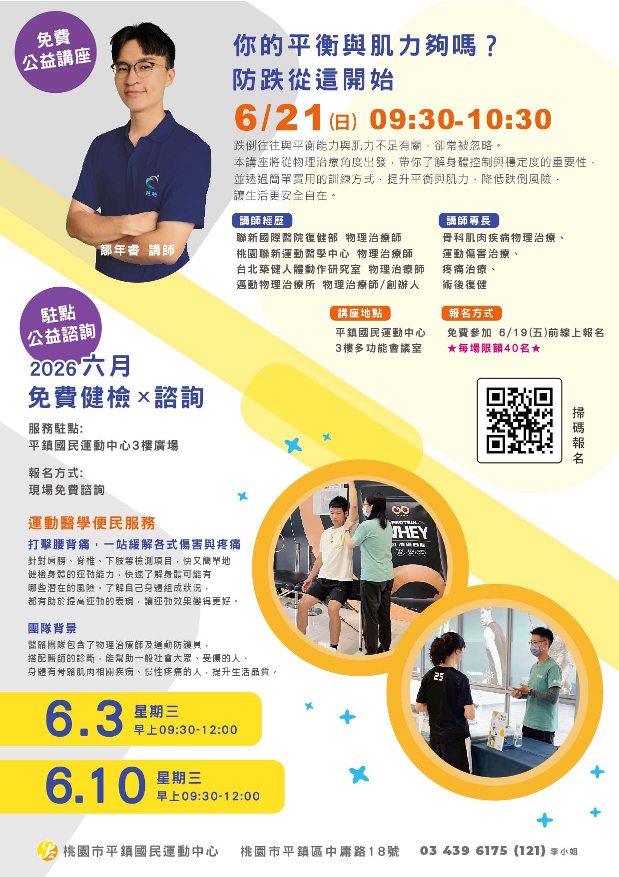 最新消息的圖片