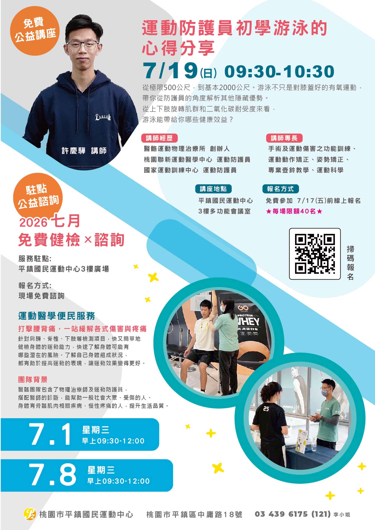 最新消息的圖片