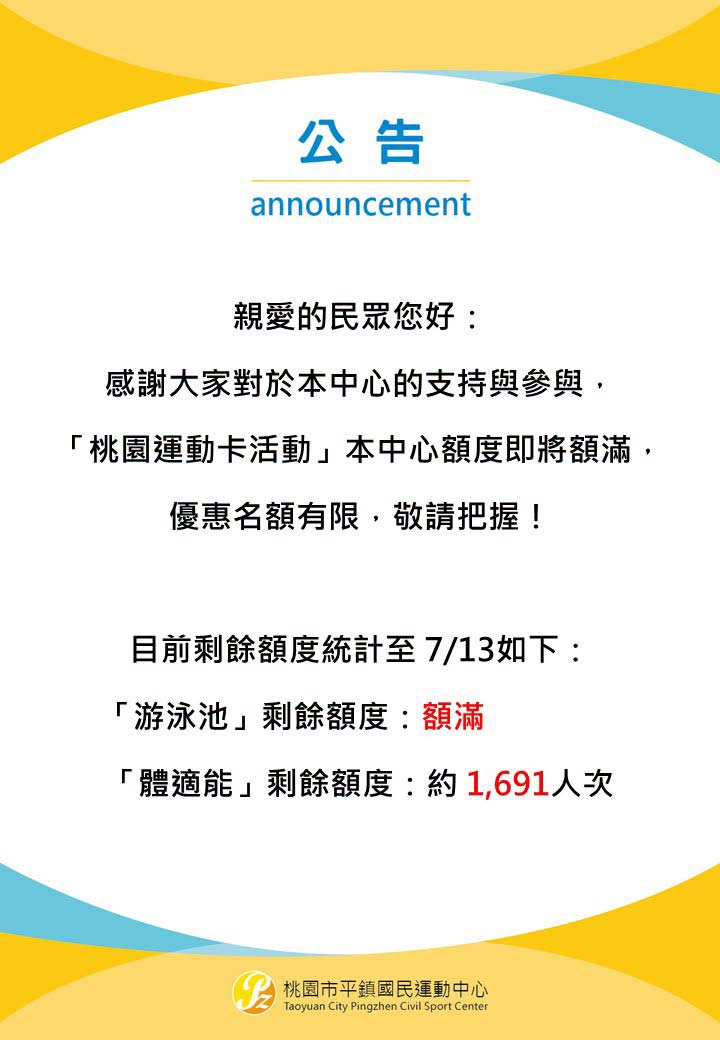 最新消息的圖片